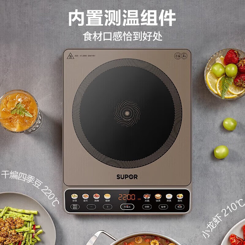 苏泊尔（SUPOR）电磁炉 电磁灶 电陶炉 大线圈 家用大功率微晶大面板 斜面大屏 防辐降噪 C22-IA03