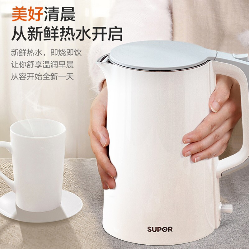 苏泊尔（SUPOR）电热水壶家用1.7升大容量304不锈钢一体无缝内胆保温开水壶快沸腾 1.7L SW-17S13A
